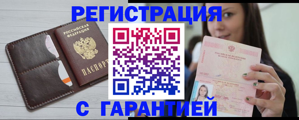 найти адрес прописки в Саратовской области