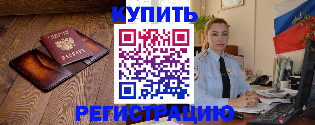регистрация для дет. сада в Саратовской области